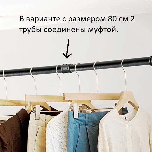 Угловая вешалка-штанга двойная в индустриальном стиле из чугуна и стали (направление правое/левое)